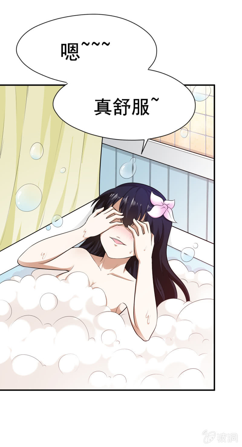 挂逼被感动(1)-第60话