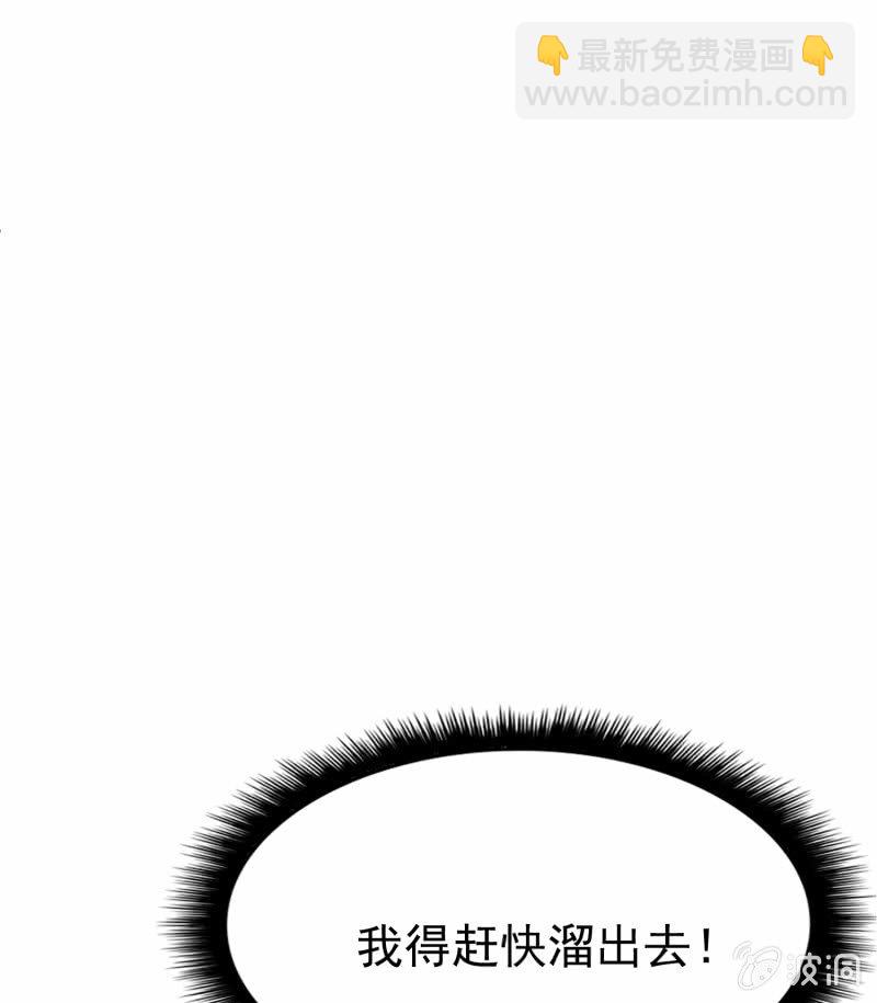 挂逼被感动(1)-第60话