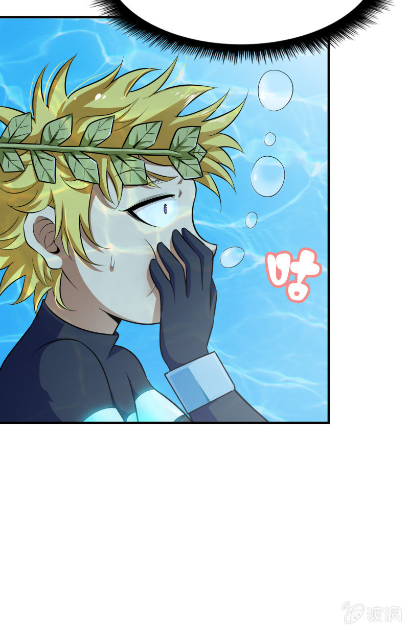 挂逼被感动(1)-第60话