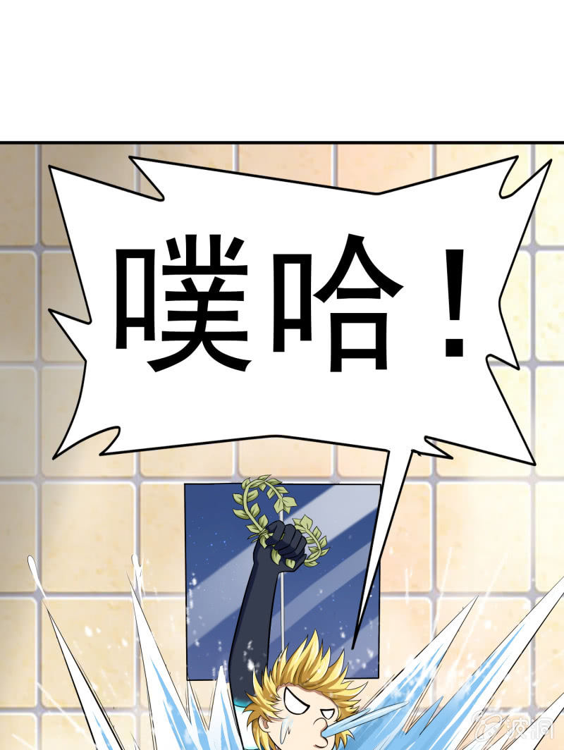 挂逼被感动(1)-第60话