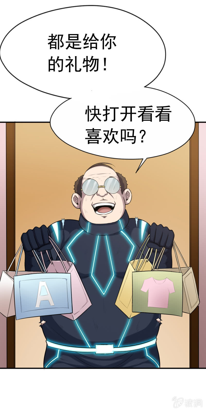 挂逼被感动(3)-第62话