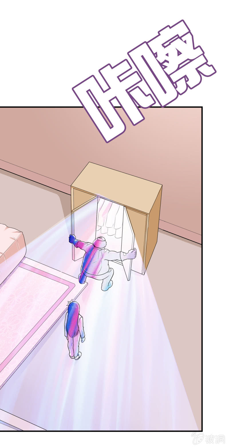 挂逼被感动(3)-第62话