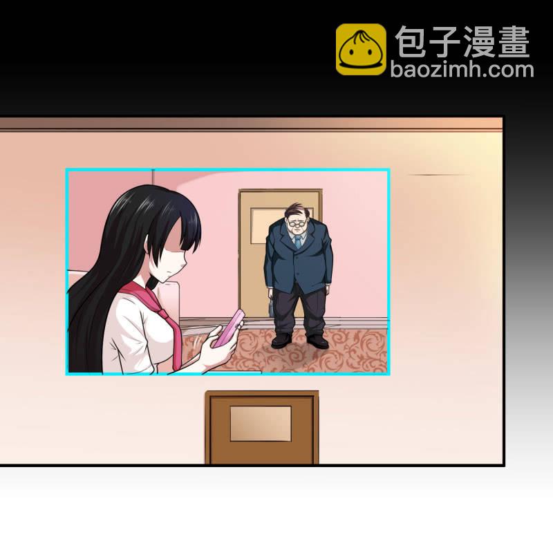 挂逼被感动(5)-第64话