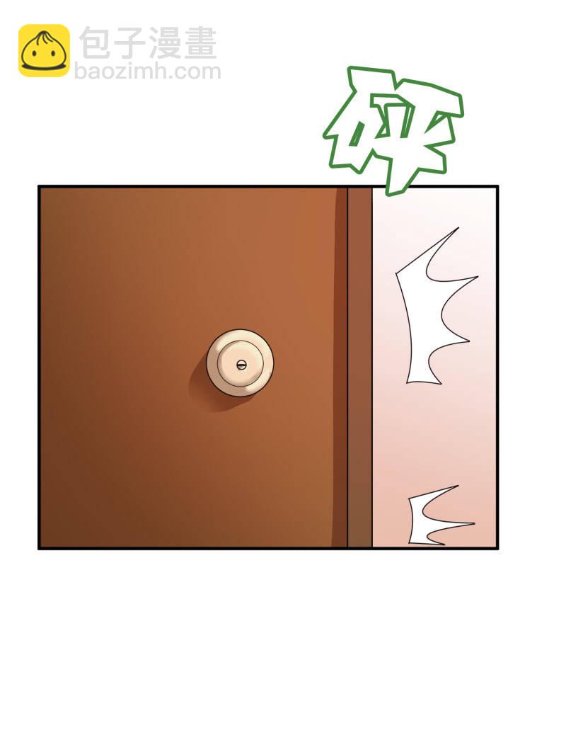 挂逼被感动(5)-第64话