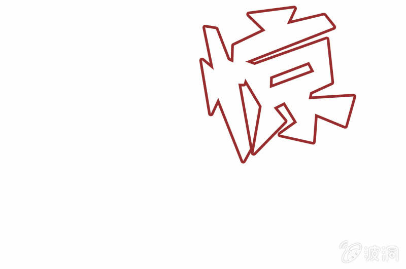 挂逼被感动(5)-第64话