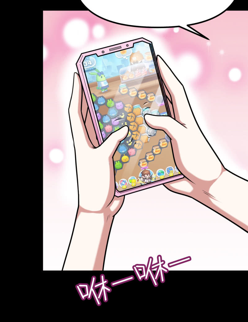 挂逼被感动(5)-第64话