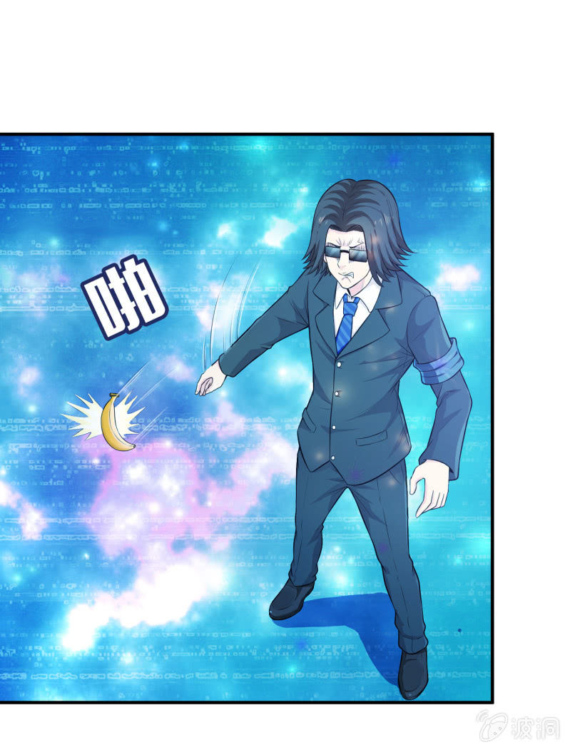 挂逼做好事儿(2)-第66话