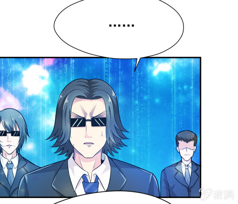 挂逼做好事儿(2)-第66话