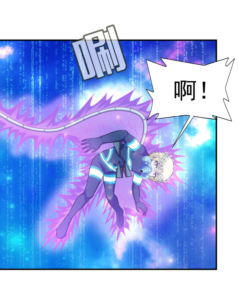 挂逼变大佬(1)-第68话