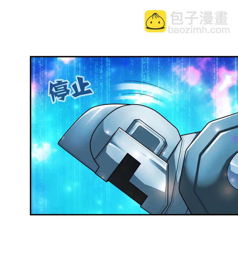 挂逼变大佬(1)-第68话