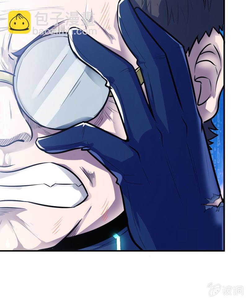 挂逼变大佬(1)-第68话