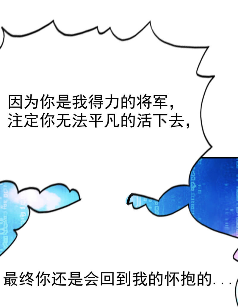 挂逼变大佬(1)-第68话