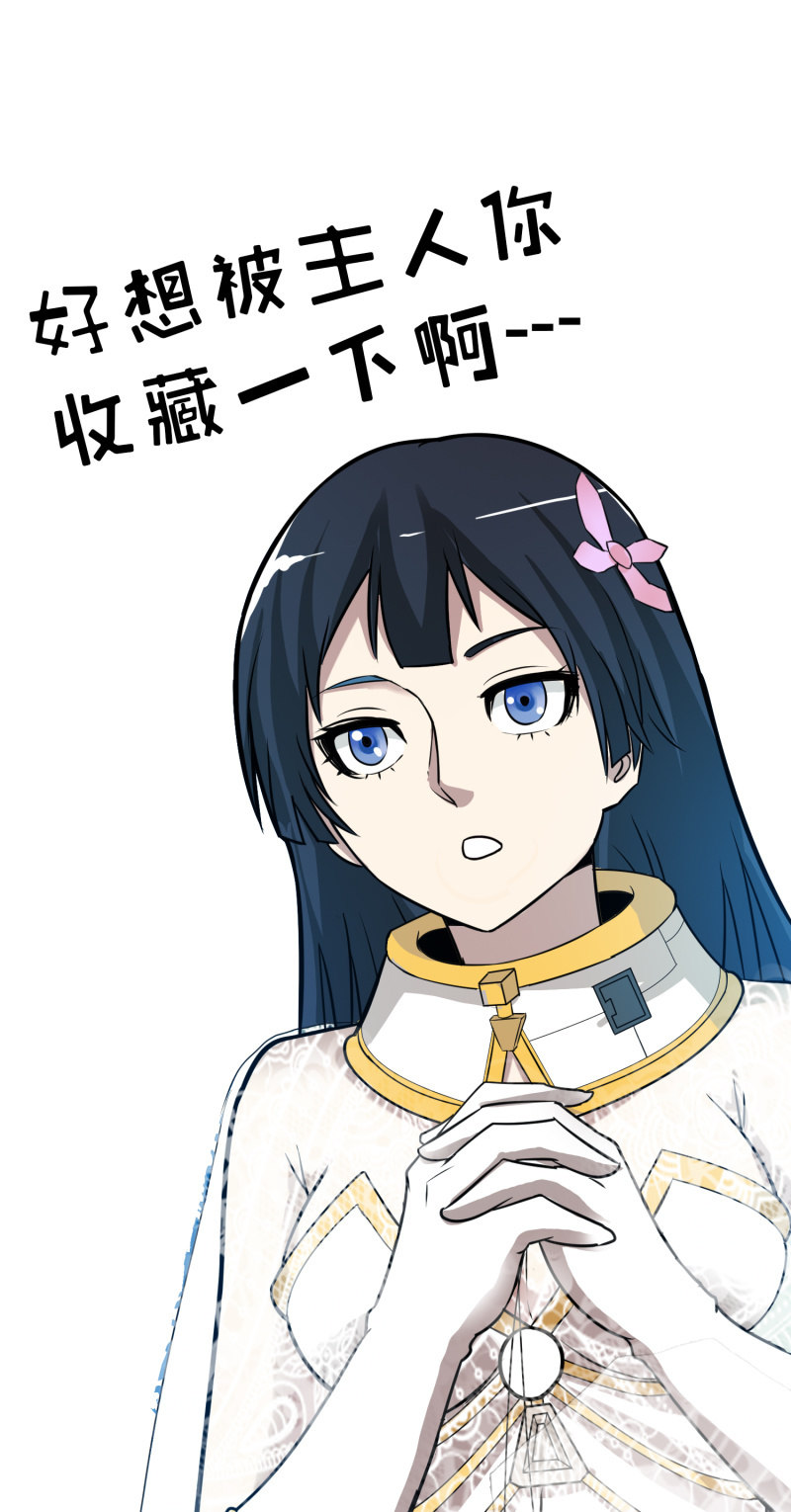 挂逼变大佬(1)-第68话