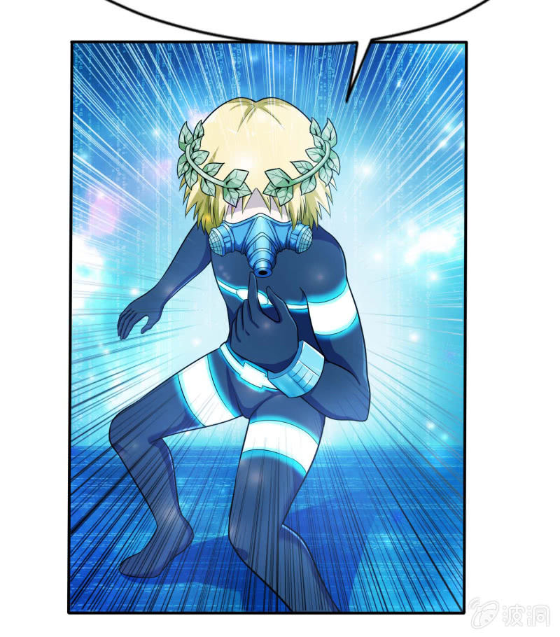 挂逼变大佬(3)-第70话