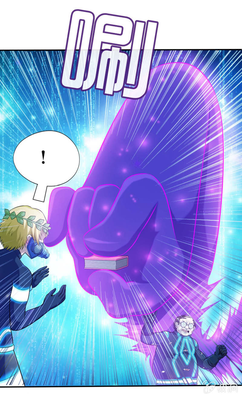 挂逼变大佬(3)-第70话