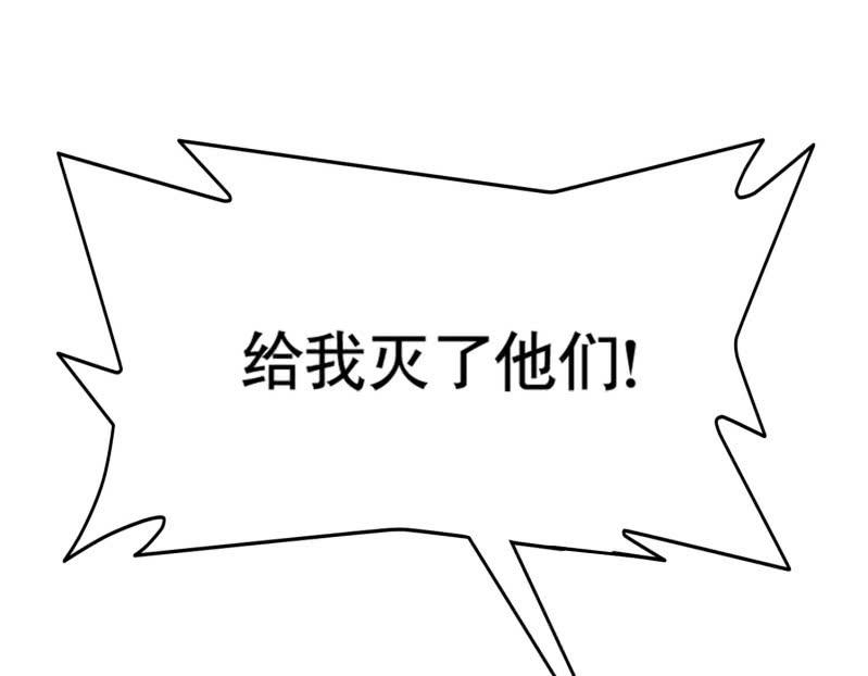 挂逼变大佬(3)-第70话