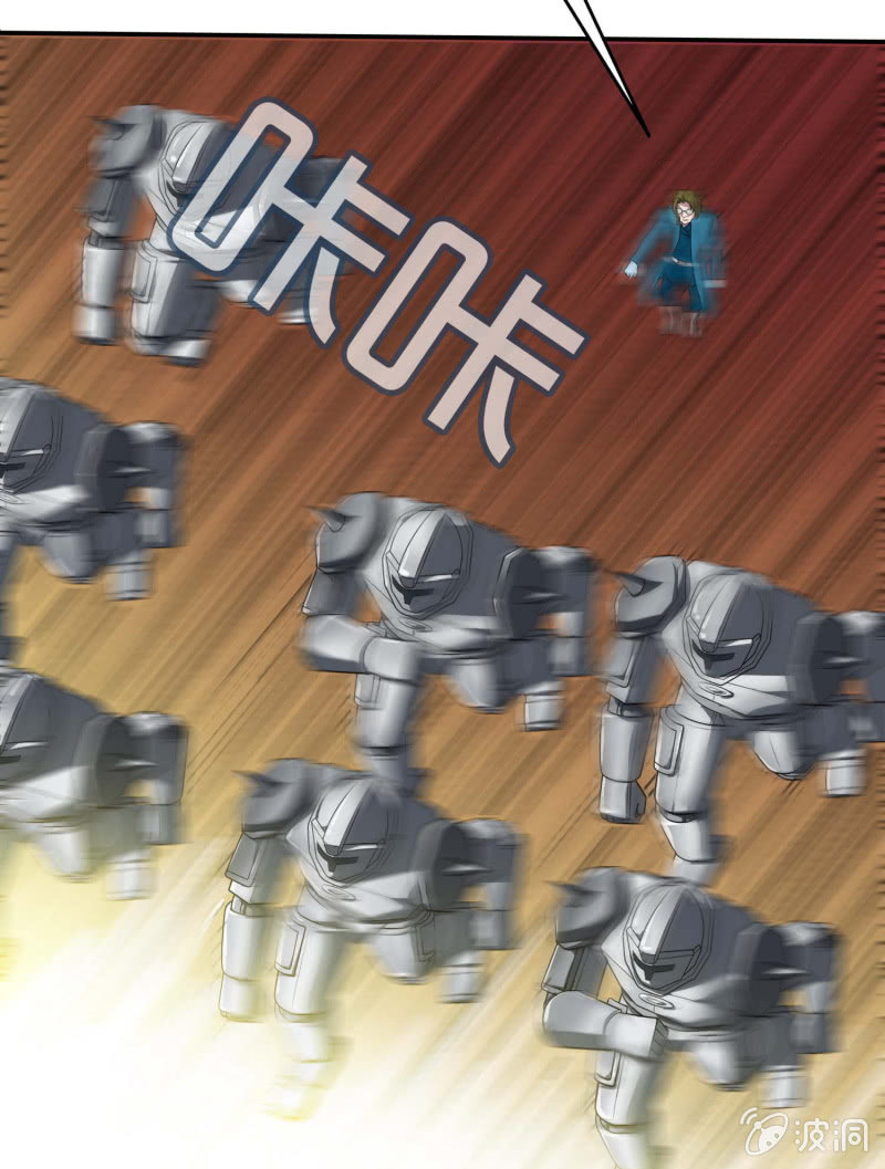 挂逼变大佬(3)-第70话