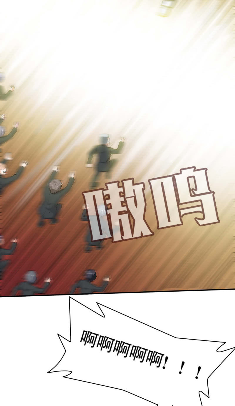 挂逼变大佬(3)-第70话