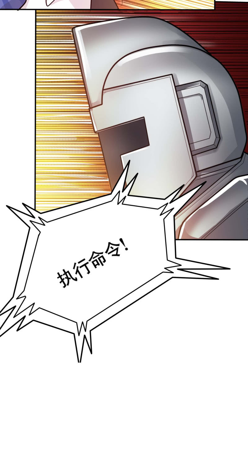 挂逼变大佬(3)-第70话