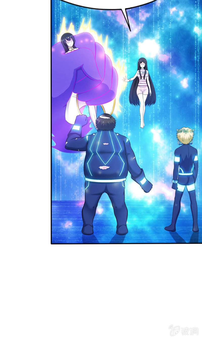 挂逼变大佬(3)-第70话