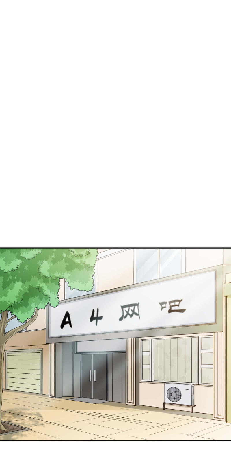 挂逼捡尸体(1)-第72话