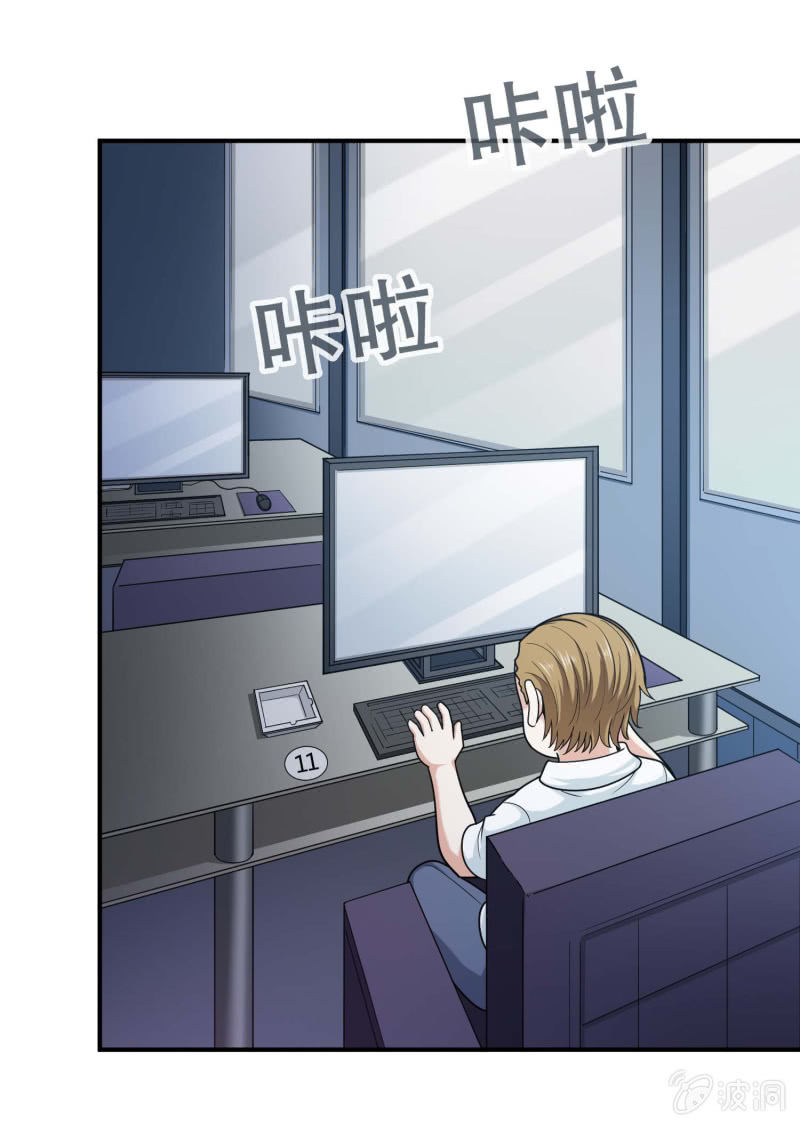 挂逼捡尸体(1)-第72话