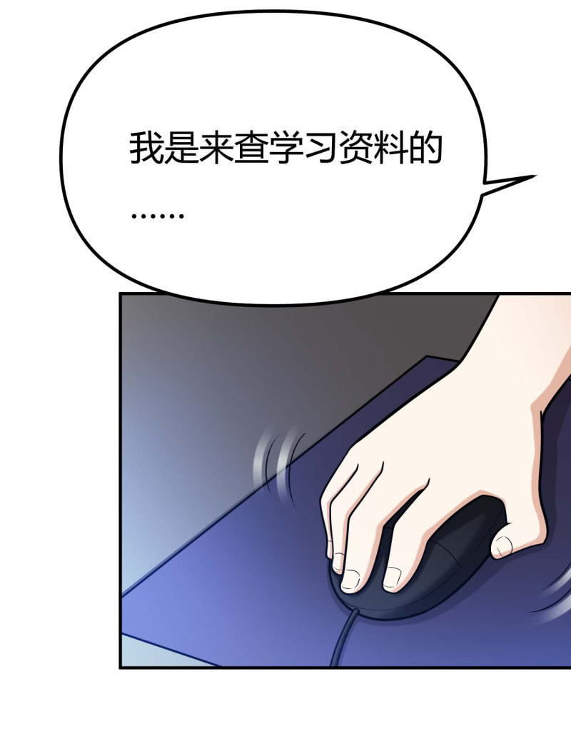 挂逼捡尸体(1)-第72话