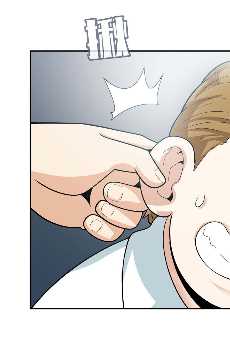 挂逼捡尸体(1)-第72话