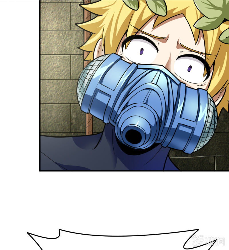 挂逼捡尸体(3)-第74话