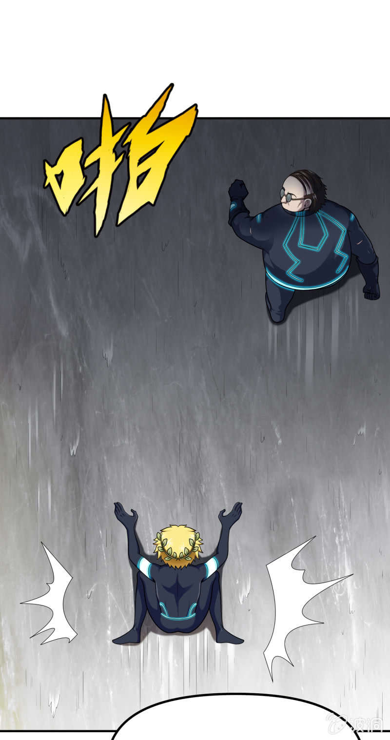 挂逼捡尸体(3)-第74话