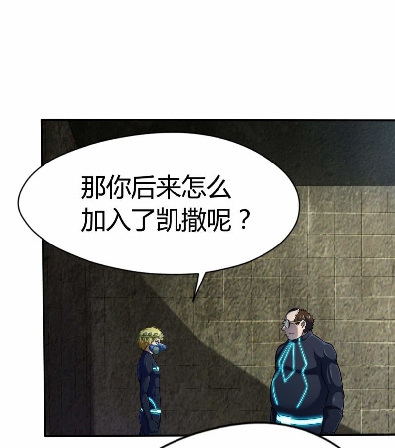 挂逼要变性(1)(1/2)-第76话