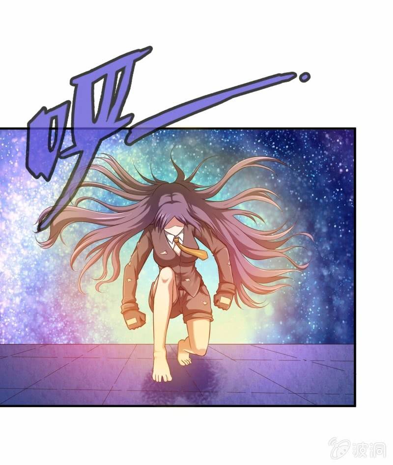 挂逼要变性(1)(1/2)-第76话