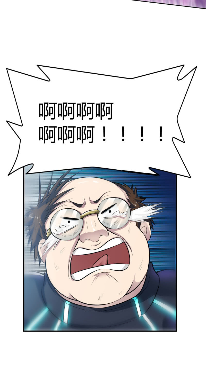 挂逼看回忆(1)-第78话