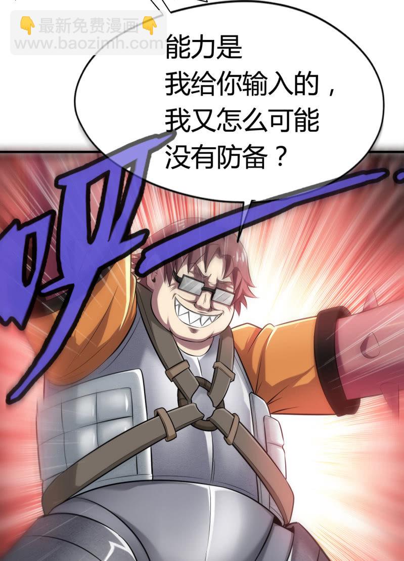 挂逼看回忆(1)-第78话