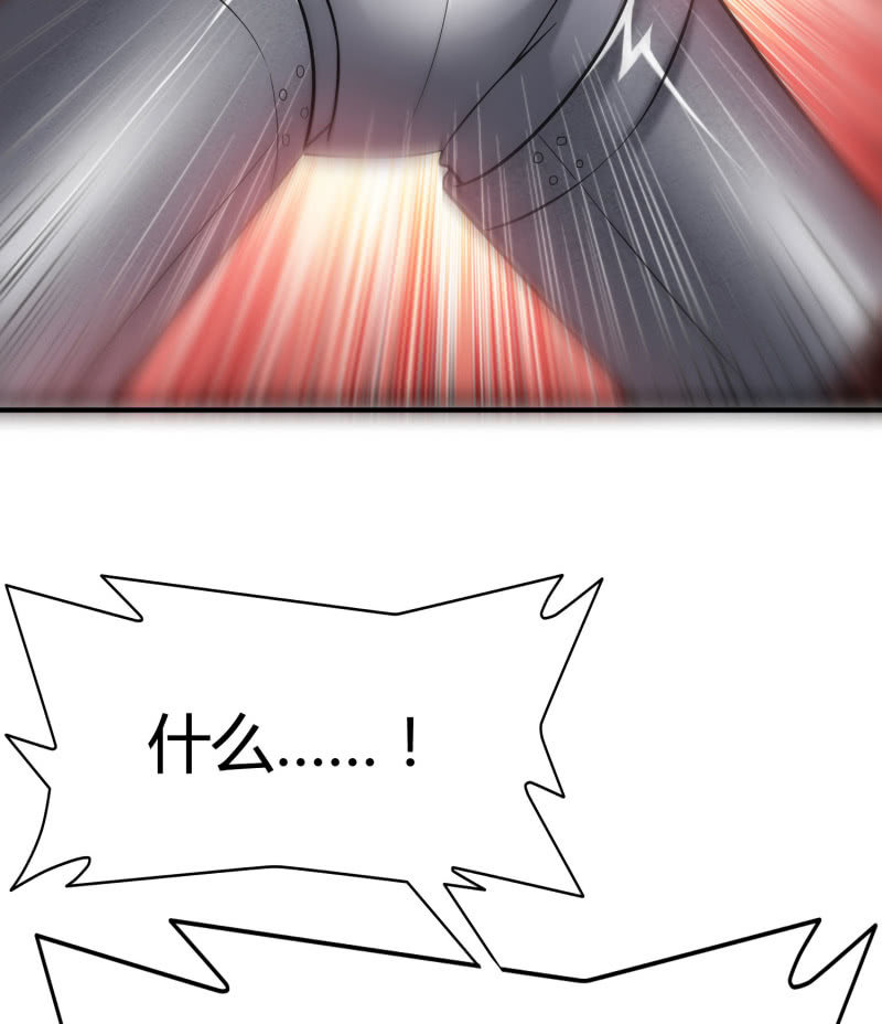 挂逼看回忆(1)-第78话