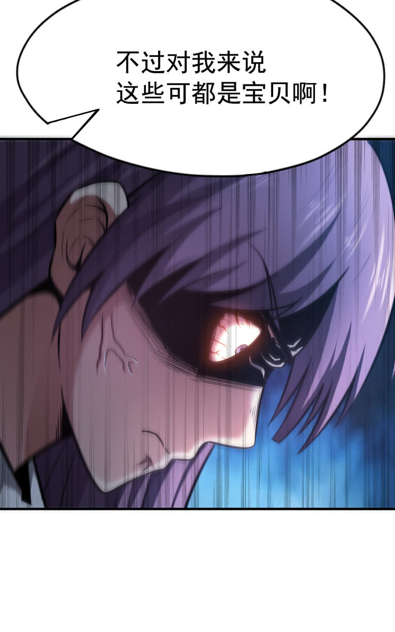 挂逼看回忆(1)-第78话