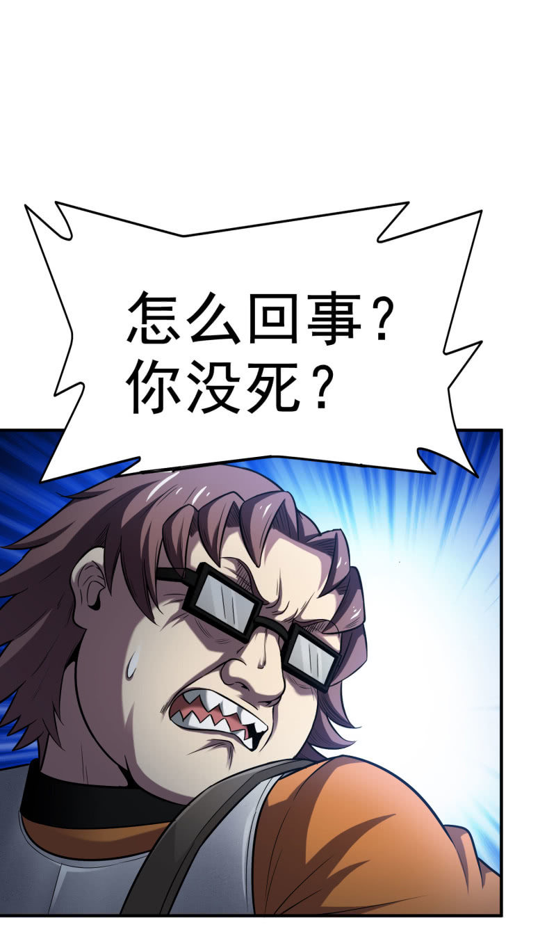 挂逼看回忆(1)-第78话