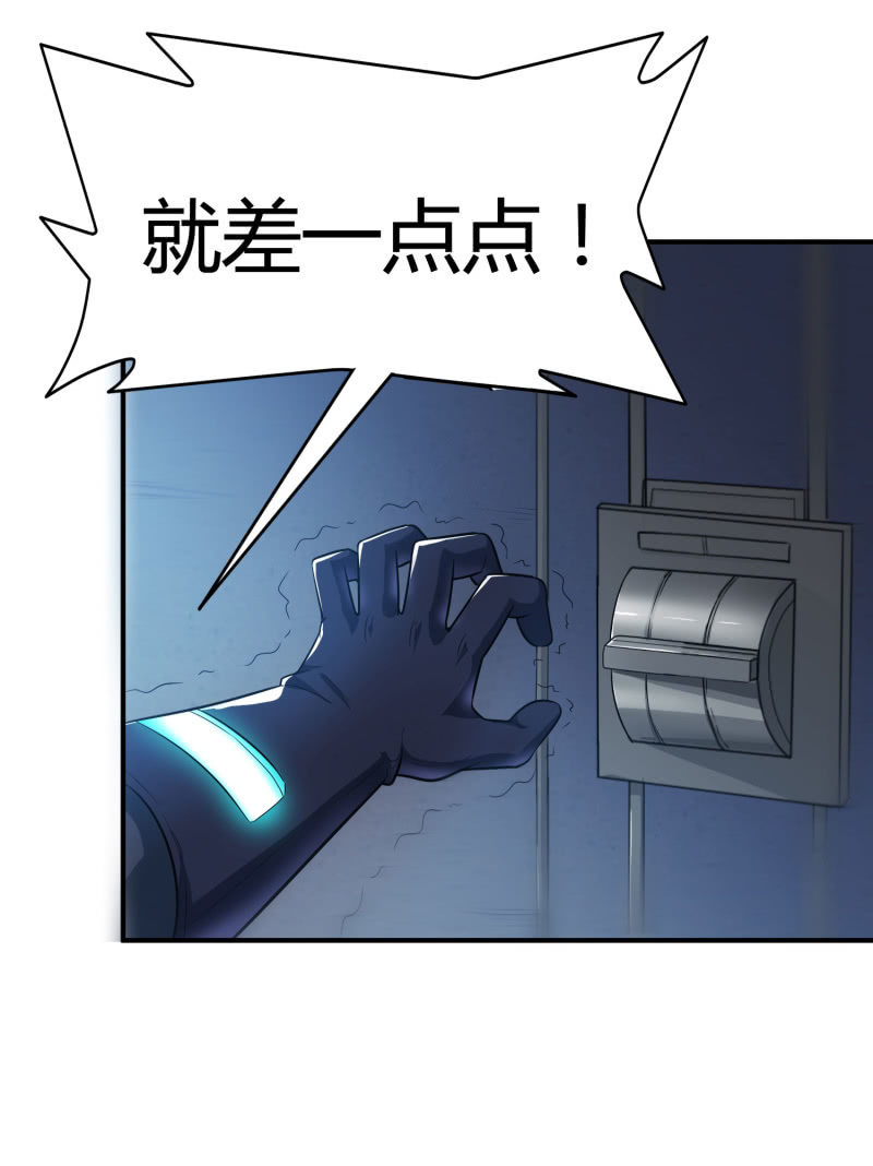 挂逼看回忆(1)-第78话