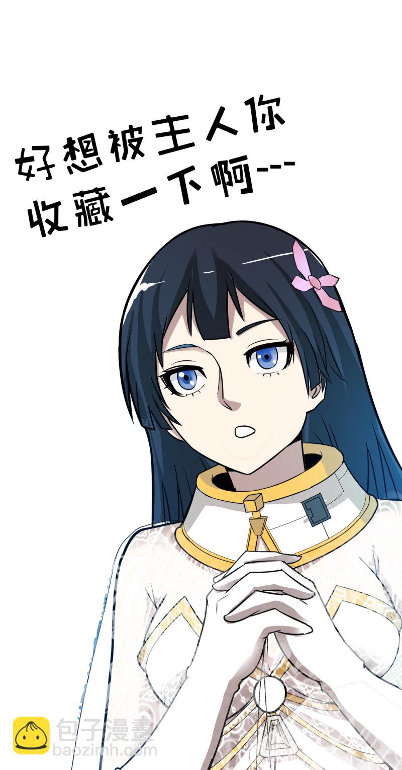 挂逼看回忆(1)-第78话