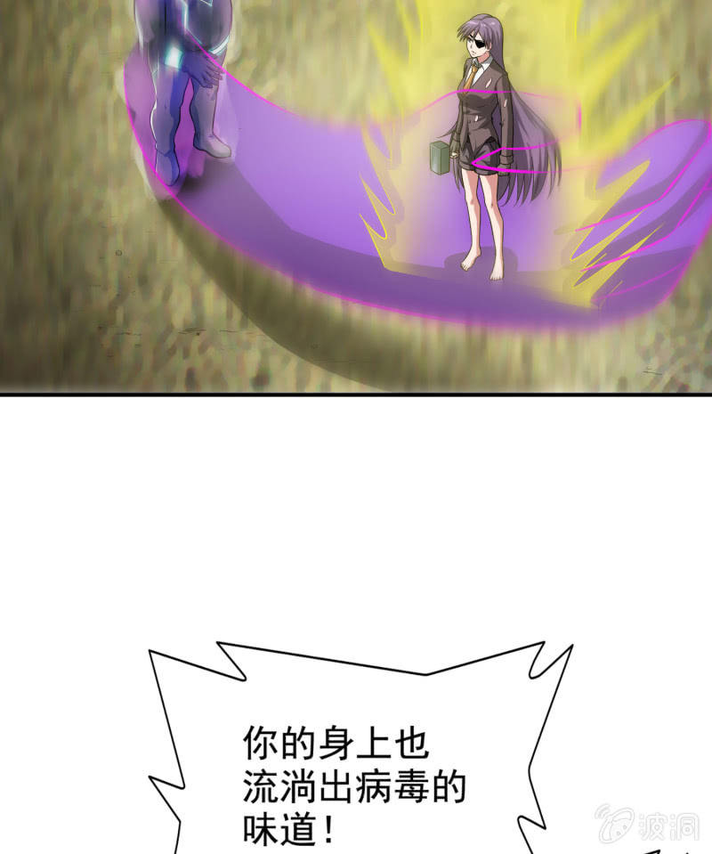 挂逼看回忆(3)-第80话