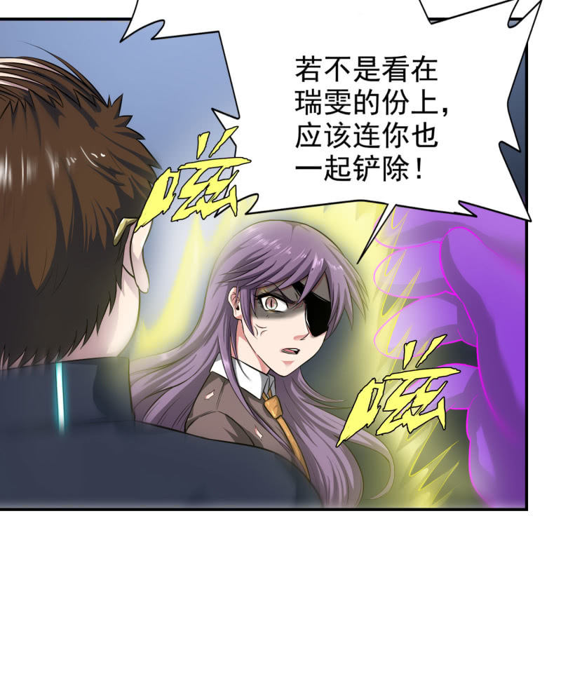 挂逼看回忆(3)-第80话