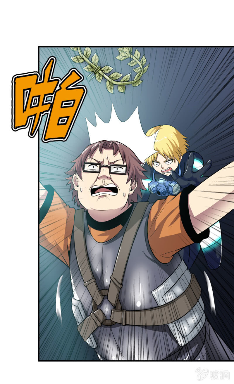 挂逼看回忆(3)-第80话