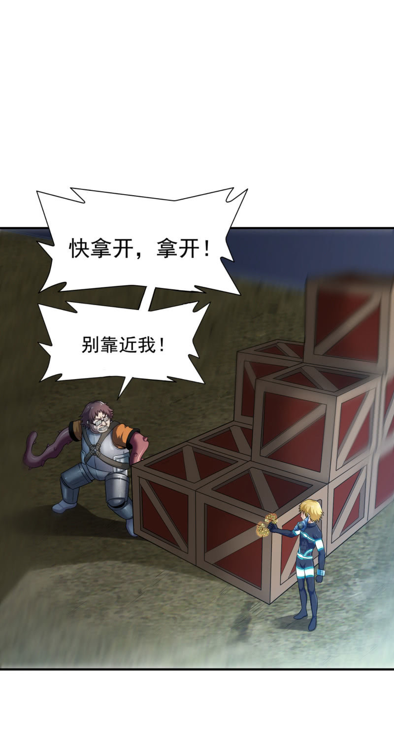 挂逼看回忆(3)-第80话