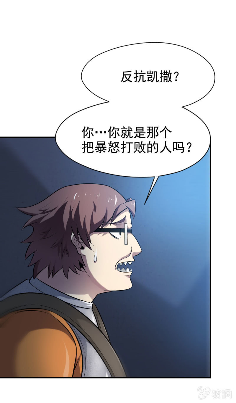 挂逼看回忆(3)-第80话