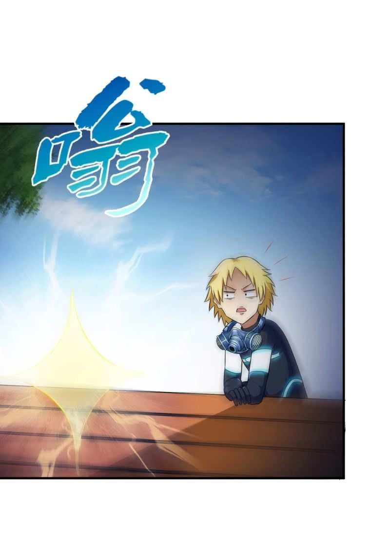 挂逼看回忆(5)-第82话