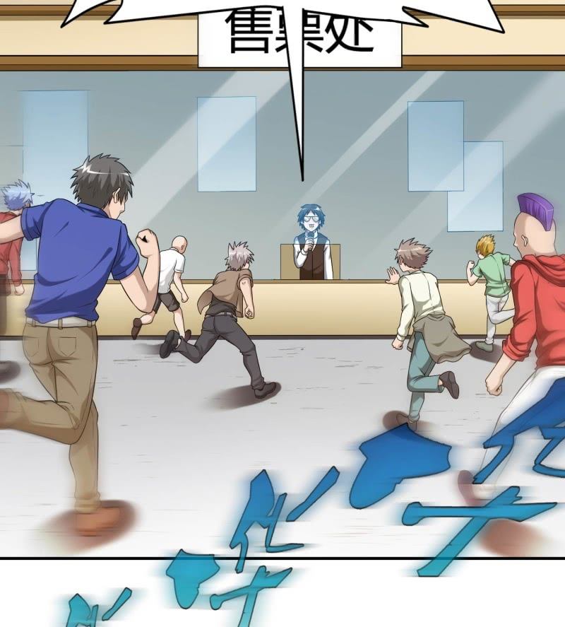 挂逼看回忆(5)-第82话