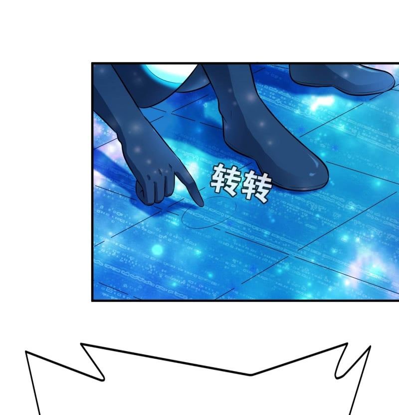 挂逼看回忆(5)-第82话