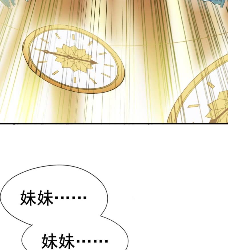 挂逼进秘境(2)-第84话