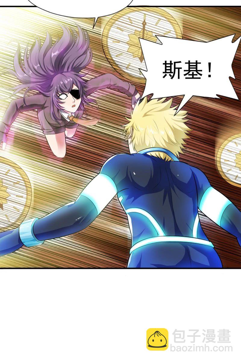 挂逼进秘境(2)-第84话