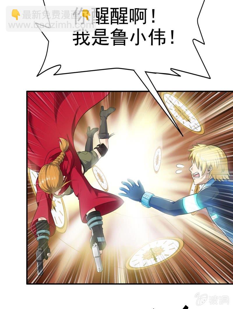 挂逼进秘境(2)-第84话